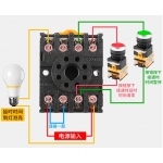 Timer DH48S-S (ตั้งเวลา 2 ช่อง) 220V